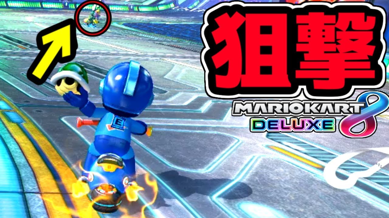 緑コウラが予想外の方向に反射したw【マリオカート8DX実況】66 緑コウラが予想外の方向に反射したw【マリオカート8DX実況】66