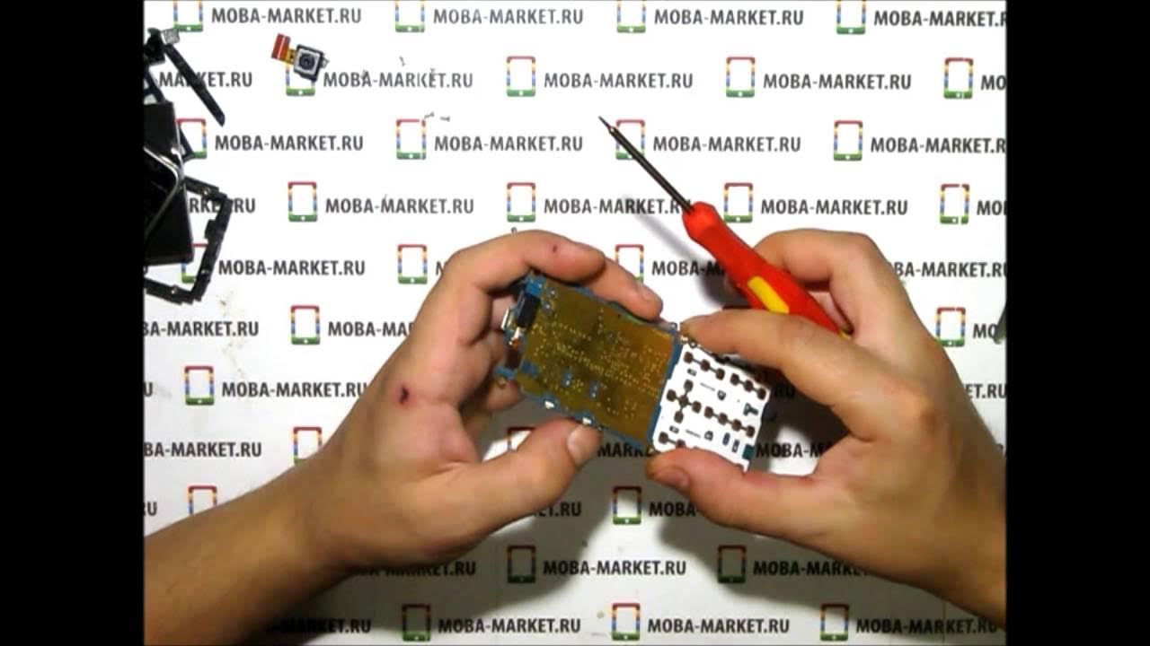 How to disassemble