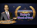 Todays word of god     28 july 2022  joseph david  91 9094 334 334 