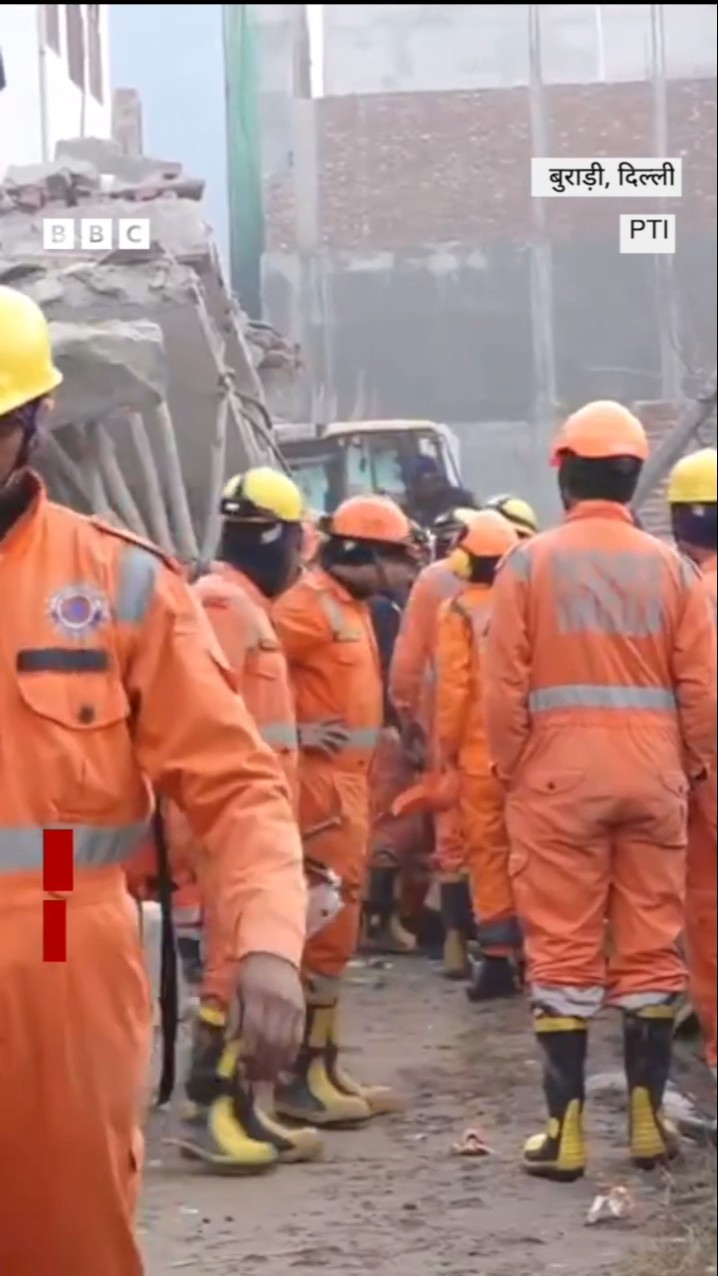 Burari building collapse: दिल्ली में इमारत गिरने से दो लोगों की मौत  (BBC Hindi)