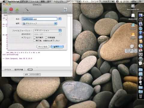 AppleScript : Window capture script