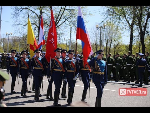 Парад Победы 2018 в Твери