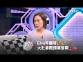 【Elva 有喜呀🎉🎉 今晚11:30《晚吹 - 一車女人》大肚婆嘅揸車指南🤰🚗】