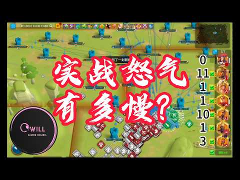See how slow skill cycle is in real battle! - Rise of Kingdoms