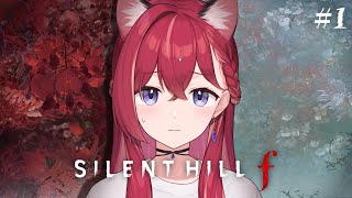 Silent Hill f #1サムネイル