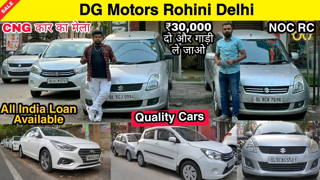 Second hand CNG Car in Delhi DG Motors Delhi Challenging Price