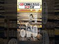8秒で理解できたら 天才です #漫画 #アニメ #anime #漫画紹介