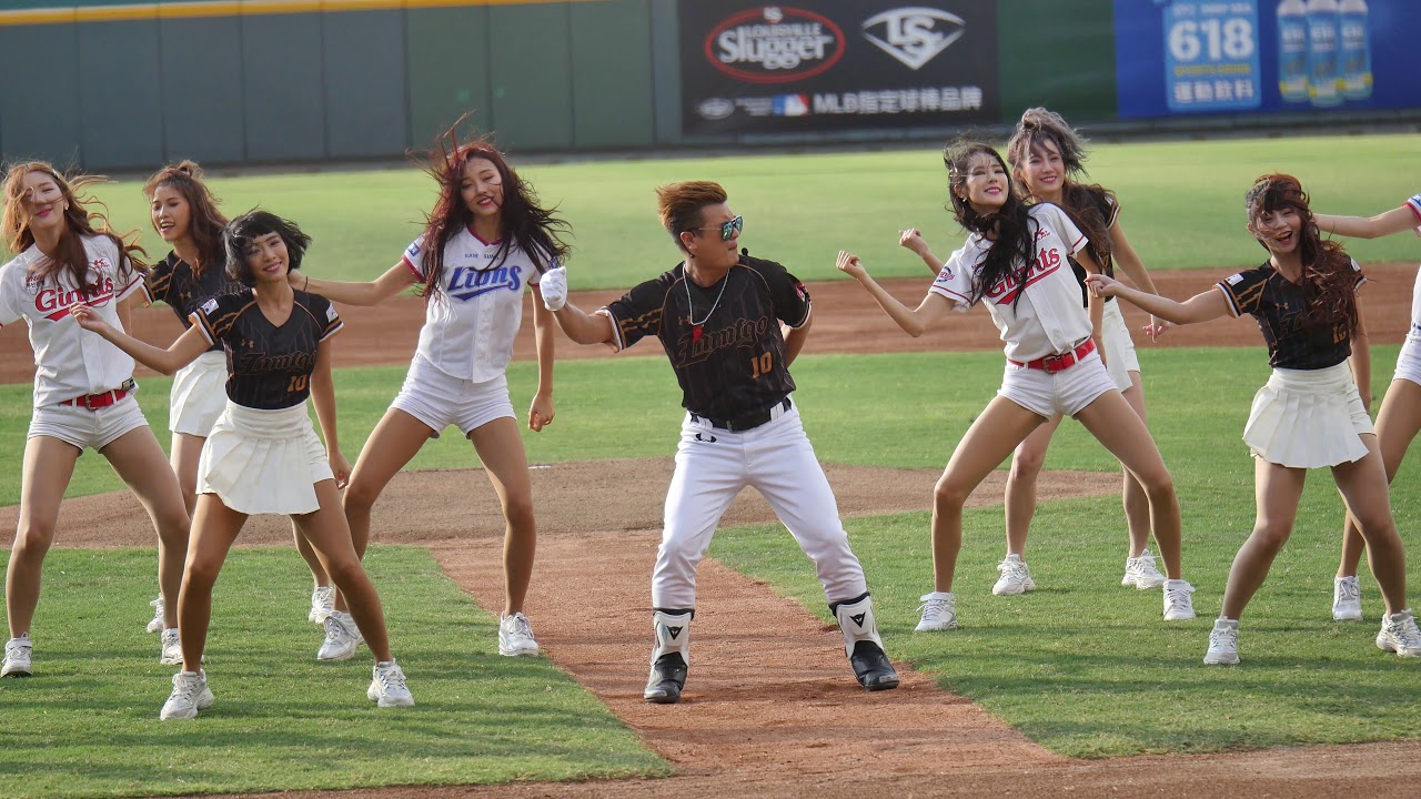 190720 Lamigo桃猿 辣年糕趴 開場舞 征服對手 ( 樂天巨人 박기량 & 三星獅 이수진 )