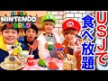 【食べ放題】ユニバで好きなだけ大食い！何キロ太る？【プリッとChannel】『スーパー・ニンテンドー・ワールド™』マリオの世界