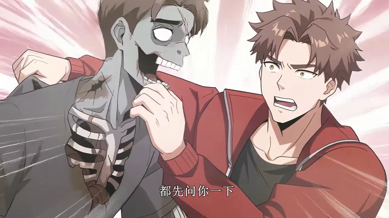 💥【New】【Multi sub】Gold for Spicy Strips EP 1-56 #anime