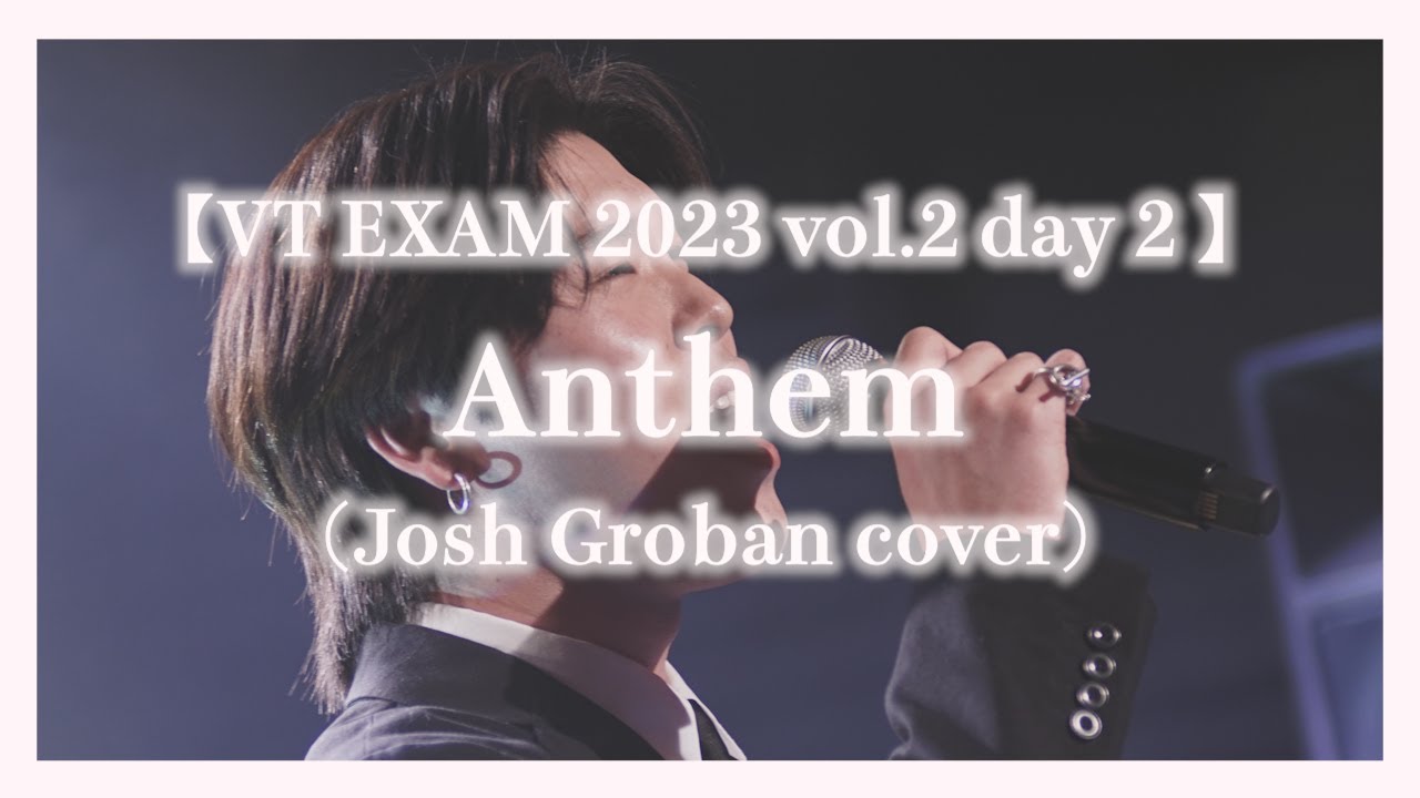 vt-exam-2023-vol-2-day-2-anthem-josh-groban-cover-youtube