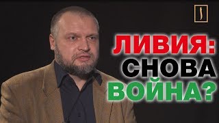 Download lagu Будет ли Россия воевать в Ливии За и против Будет ли Россия воевать в Ливии За и против
