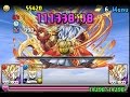 「パズドラ」ゼウス.ヴァルカン降臨!超地獄級 最強戦士.超ベジット【3枚抜き】ノーコン