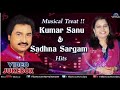 Kumar sanu & sadhana sargam super hit romantic song Mp3 Song
