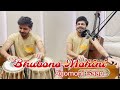 Bhubanomohini bondi tomare      durga agomoni song  sourav giri