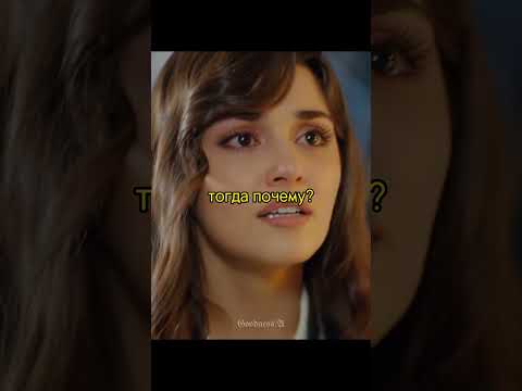 почему мы расстались?#постучисьвмоюдверьтурецкийсериалсмотрионлайнбесплатно #эдит #shorts