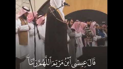 تلاوة مميزة للشيخ ياسر الدوسري. من سورة المائدة.جامع الدخيل