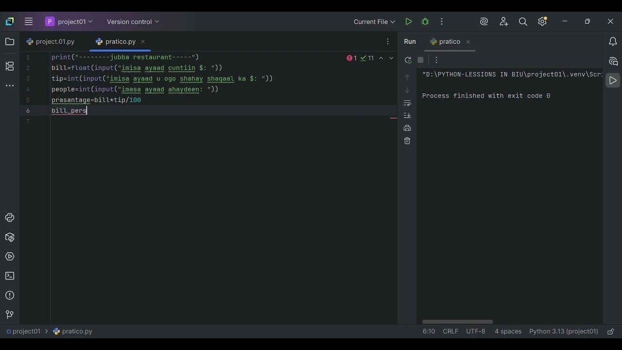 Bisha Kow iyo Tobnaad 17, 2025
