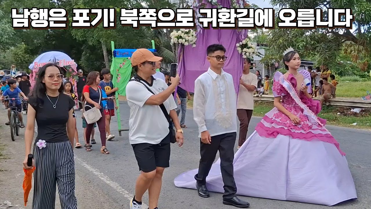 지쳐 쓰러지기 직전 북쪽으로 방향을 틀어 집으로 귀환길에 오릅니다