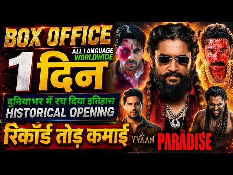 The Paradise Box Office Collection, Nani, Raghav Juyal, The Paradise 1st Day Collection Worldwide,