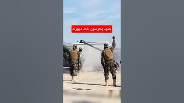 قوات حرس الحدود الإسلامية. #طالبان #ارتش #جيش #کابل #اردو #army #new #viral #taliban #afghanistan