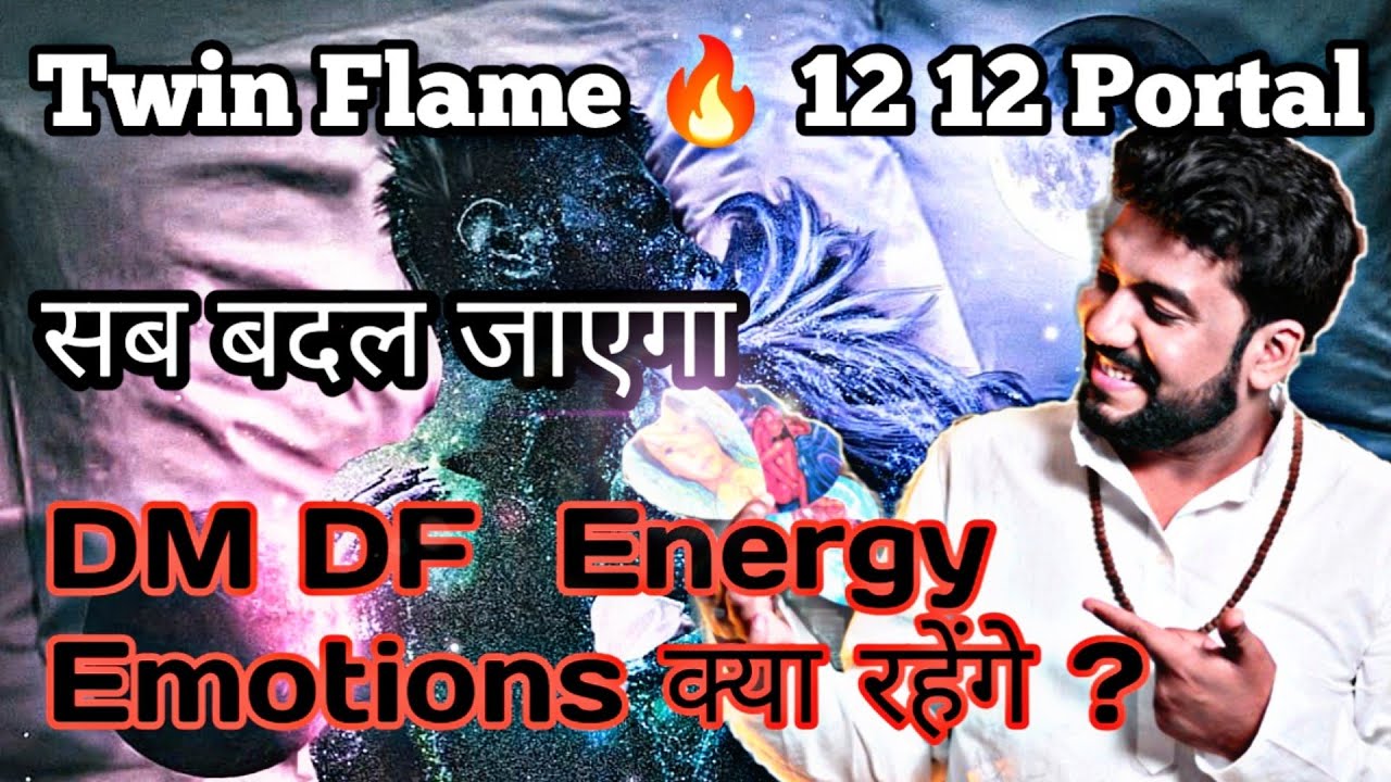 12 12 Twin Flame Portal | DM Current Energy | DM ️DF Emotions | Love ...