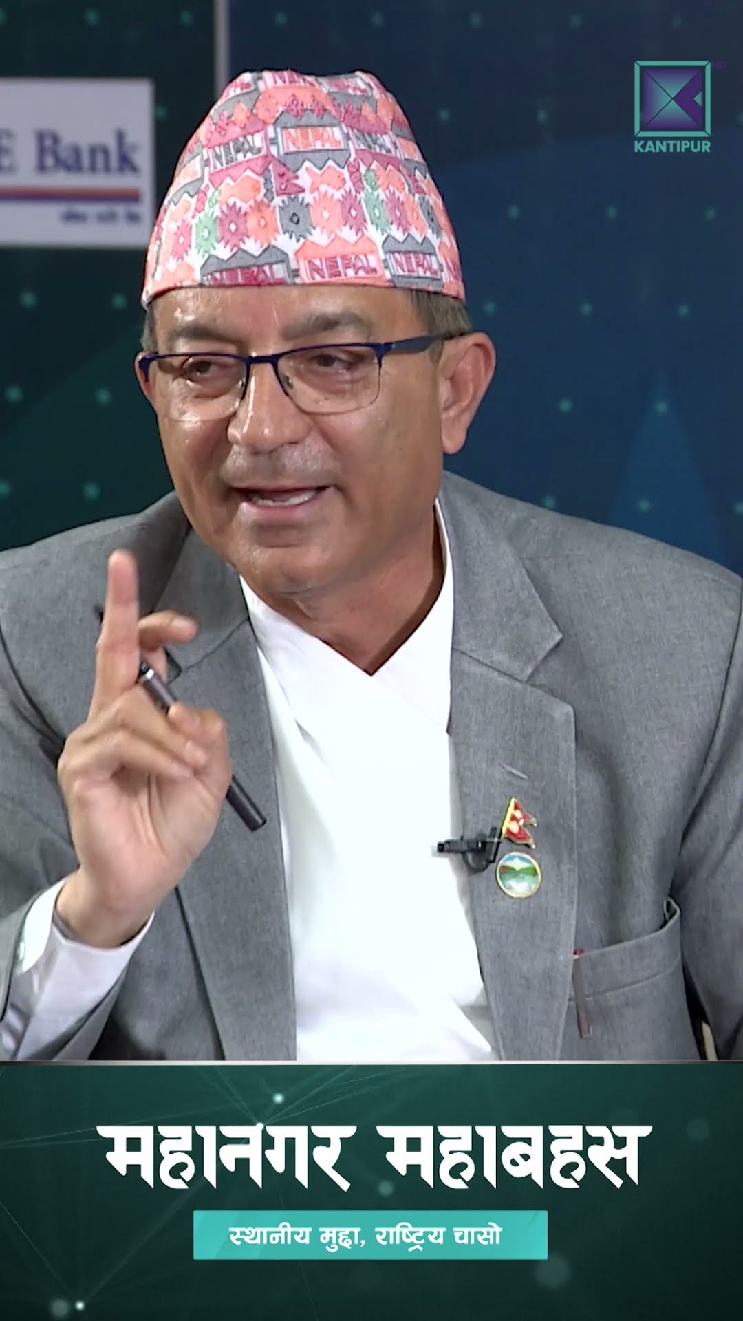 फिर्के खोलाको अतिक्रमण किन हटेन ? | Mahanagar Mahabahas