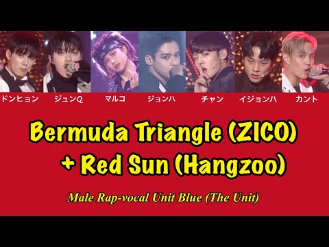 【日本語訳・カナルビ】Bermuda Triangle (ZICO) + Red Sun (Hangzoo) - The Unit Male Rap-vocal Unit Blue
