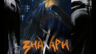 Знахари (Документальный фильм о том, как медицина борется с конкурирующими науками) Знахари (Документальный фильм о том, как медицина борется с конкурирующими науками)
