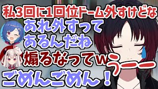 西園チグサ煽られ泣いてしまうれんくん「切り抜き／ぶいすぽ／如月れん」