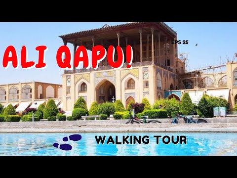 پیاده روی با تور پیاده روی آریا100 عمارت عالی قاپو را پیاده قدم بزنیم  100