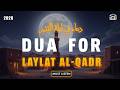 BEAUTIFUL DUA ON Laylatulqadr RAMADAN 2026 Laylatulqadr Change Your Destiny Tonight