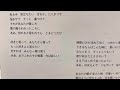 空気録音 渡辺真知子さん 好きと言って