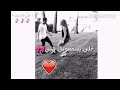 خال يسمعوني هلي