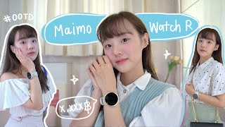 แกะกล่อง รีวิว & OOTD สมาร์ทวอทช์ Maimo Watch R ราคาหลักพัน! | Dearkiko
