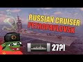 Petropavlovsk | Citadel Monster?!