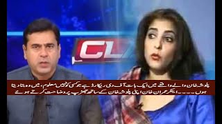 Imran khan anchorperson vs Palwasha Khan - Heated Arguments