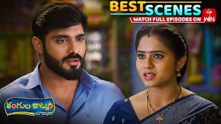 Rangula Ratnam Best Scenes : 1st July 2026 Episode Highlights | Watch Full Episode on ETV Win screenshot 5