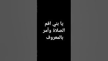 #المنشاوي #قرآن كريم #تلاوات #معصم_محمود #القرآن_الكريم #ترند #اكسبلور @معصم محمود