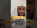 وسواس الخوف من الموت فهد القرني