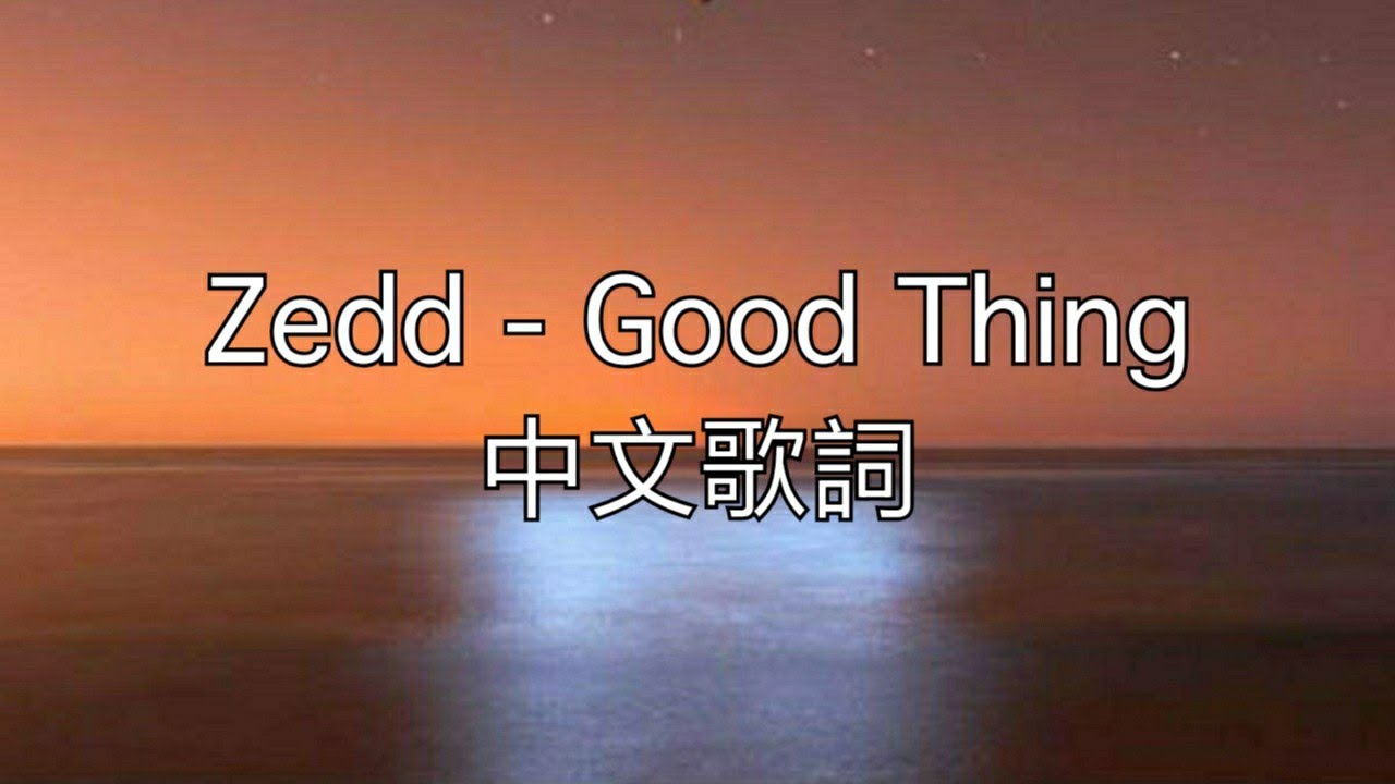 Zedd Kehlani Good Thing 中文歌詞 Youtube