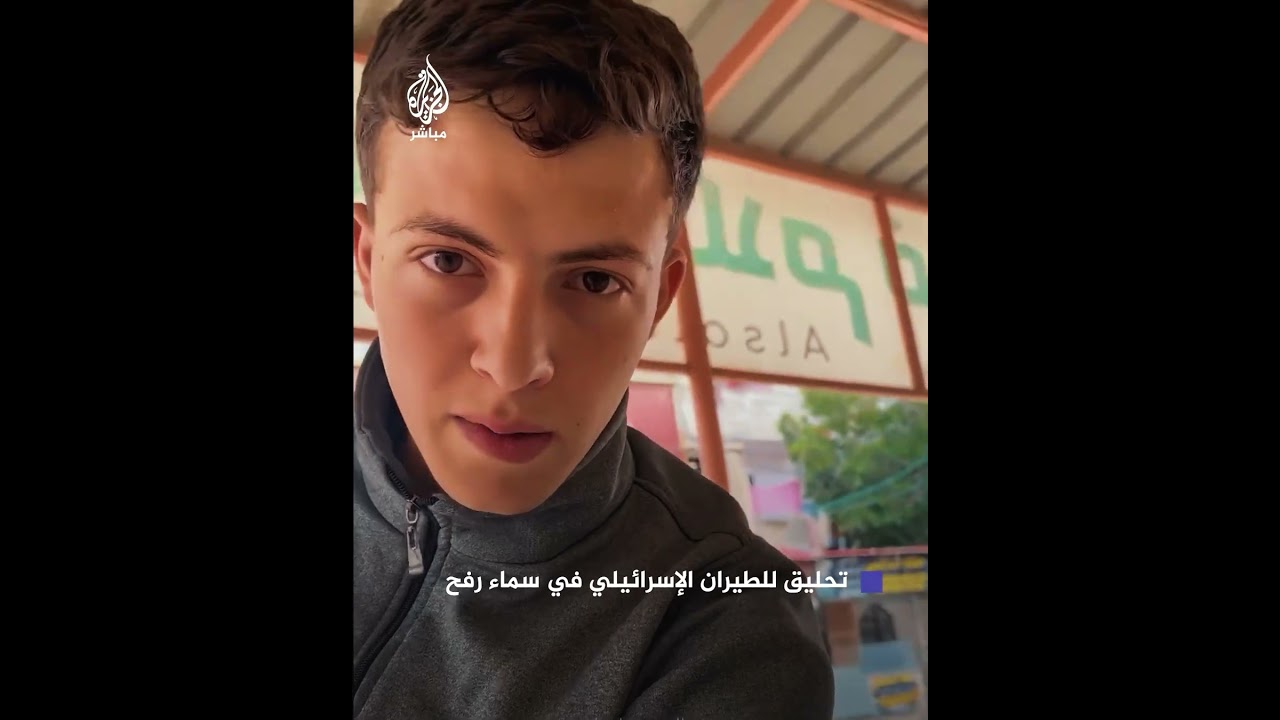 طفلة تهدئ روع طفلة!.. رعب وفزع الأهالي في #رفح لحظة تحليق طيران الاحتلال فوقهم