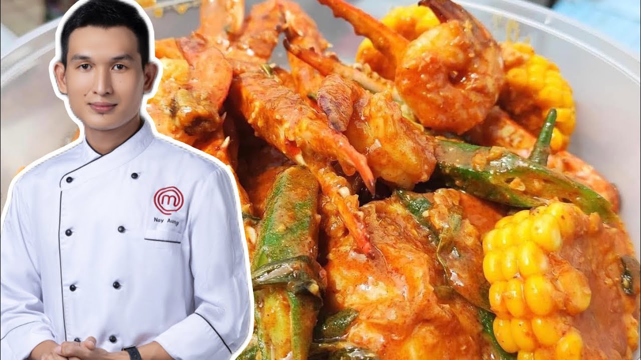 Koong Tung ပင်လယ်စာအနှစ်ချက်