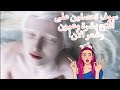 بشرة بيضاء عيون ملونة شعر بلون فاتح أحلامك حقيقة الآن لاشعوري ساحق صبغة الميلانين توهجي بشرة بيضاء عيون ملونة شعر بلون فاتح أحلامك حقيقة الآن لاشعوري ساحق صبغة الميلانين توهجي