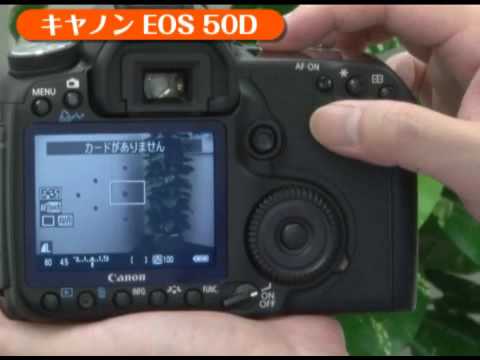 Canon EOS50D （ボディのみ、純正バッテリー2個つき）