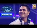 Rakesh के 'Rishte Naate' Performance को मिली Anu जी की शायरी | Indian Idol Season 5