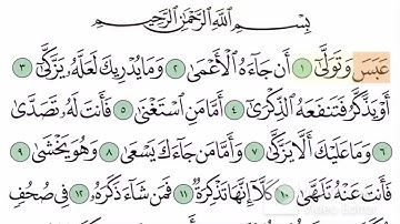 سورة عبس آية (38-39)