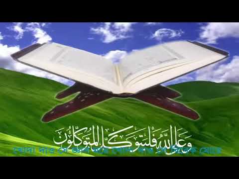 amar-ja-kisu-asa-|-official-video-|-belal-hosain-|-islamic-song-|-bd-islamic-life
