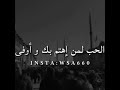 الحب ما الو مركز لا اول ولا ثاني ولا حتى الف الحب بيجي مرة وحدة