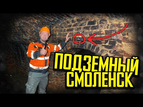 Video: Hvor Skal Man Hen I Smolensk